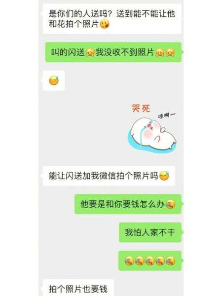 逗比赚app