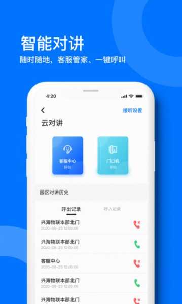 麒麟网app