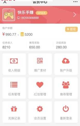 小益派app