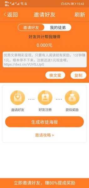 吉鼠网app