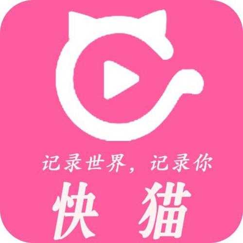 快猫直播app福利版