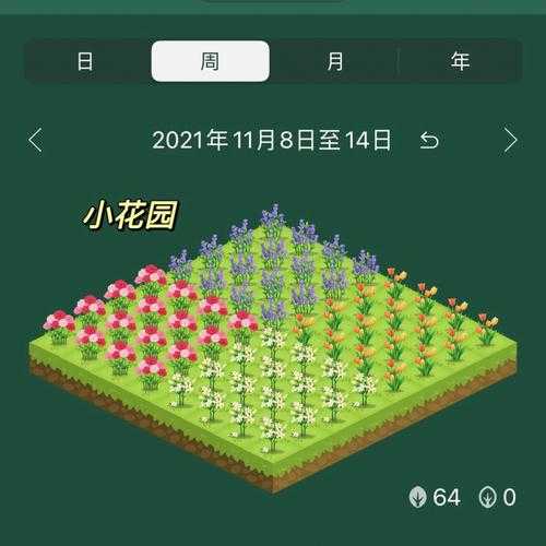 forest专注森林手机版