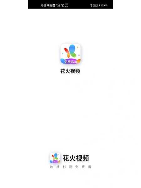 黄龙视频软件app