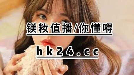 麻豆直播app2022最新版