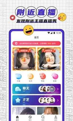 牛欢视频手机app