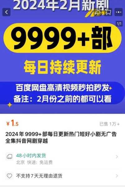 秒拍直播2022安卓最新版