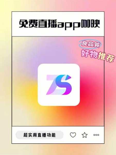 联图直播app免费