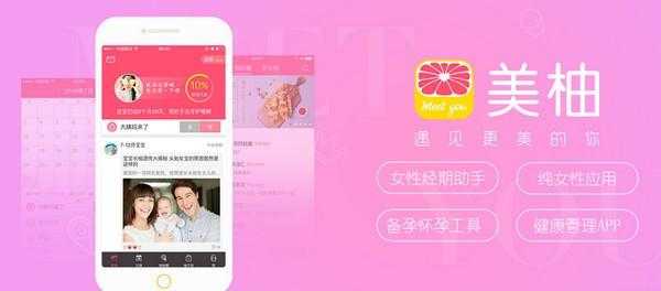 美柚视频直播正版app