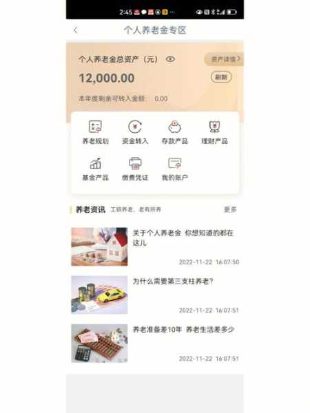 东家直播app2022安卓手机版