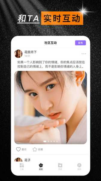 葡萄视频官方app