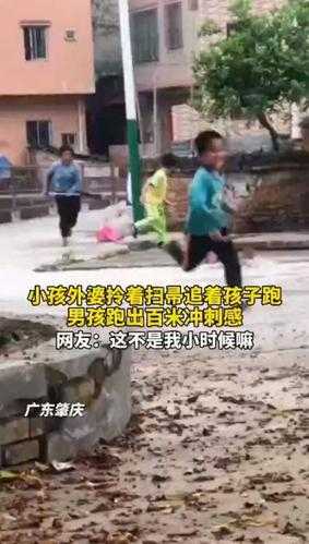 奔跑吧熊孩子