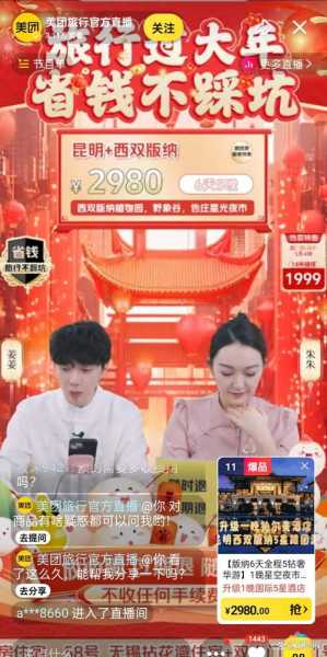 香蜜直播app2022最新版