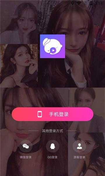 夜月直播官方正版app