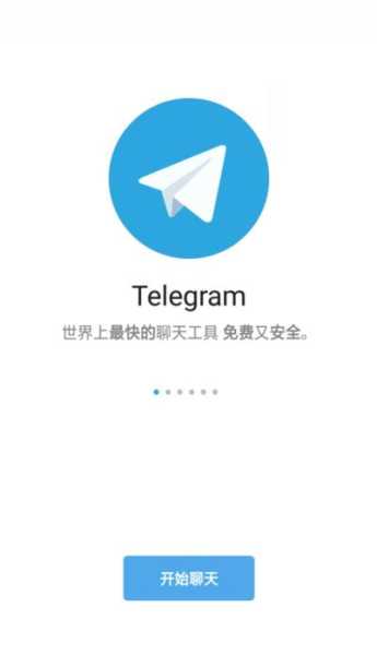 telegreat安卓官网