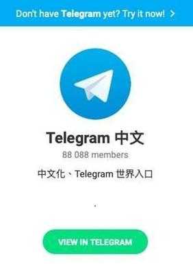 telegreat手机版安卓官网