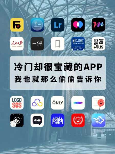 忘不了app安卓版