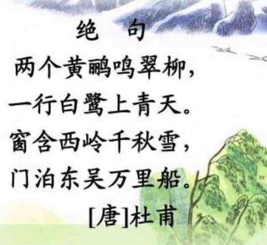 两个黄鹂安卓版