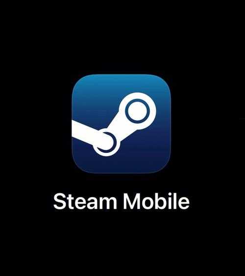 Steam Mobile手机版