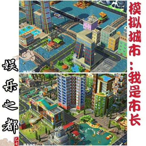 《模拟城市：我是市长》中秋礼包