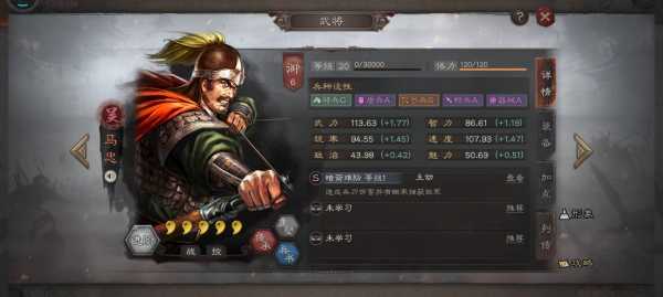 三国志战略版一星武将怎么处理