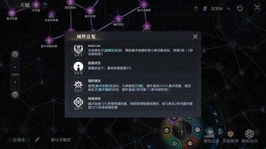 黑暗之潮契约职业技能介绍