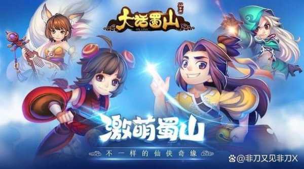 我去玩《梦幻情缘》新手礼包