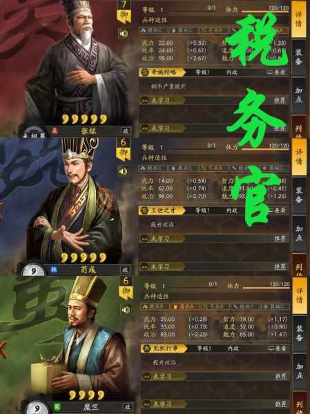 三国志战略版哪些武将做主将