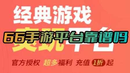 我去玩《霸王的大陆》新手礼包