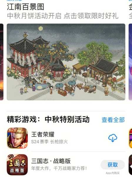 《巫师血脉：零界战线》删档计费中秋礼包