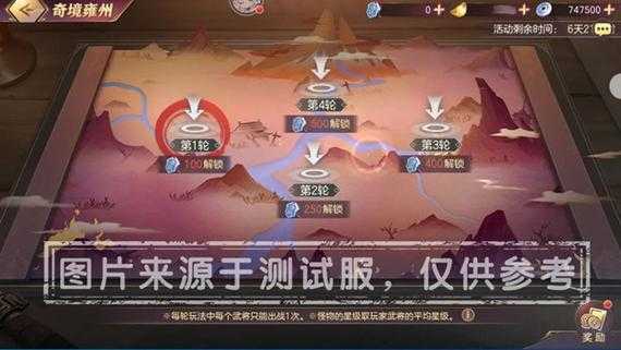 三国志幻想大陆怎么玩的