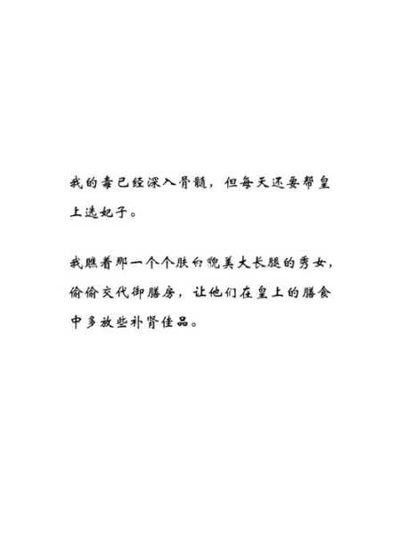 《臣妾我要》豪华礼包