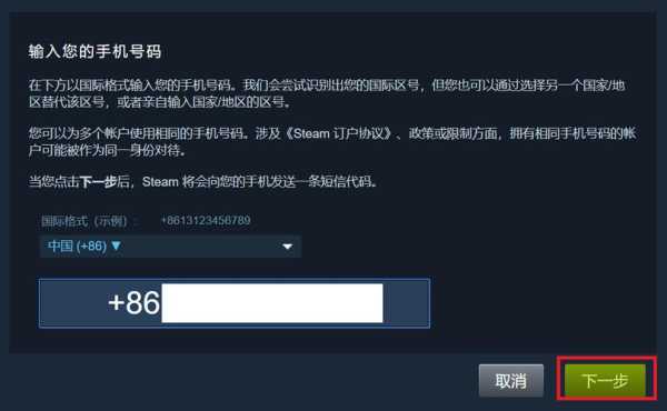 《最终幻想14》将在3月上旬 推出Steam账户绑定功能