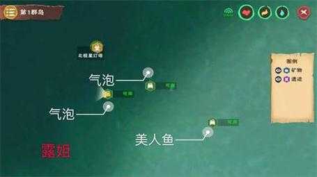 创造与魔法地图怎么去雾