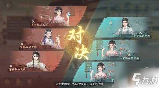 绝域苍茫更何有《凌云诺》燕歌行武玩法前瞻