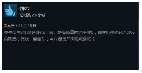 《光环：无限》多人模式现已上线Steam 综合评价“多半好评”