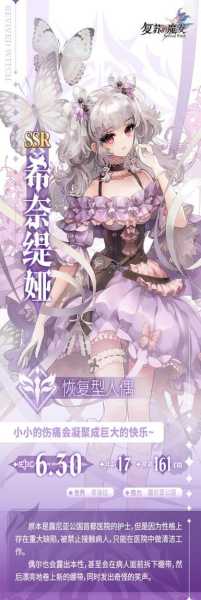 《复苏的魔女》今日公测开启，带你开启魔女的像素奇旅！