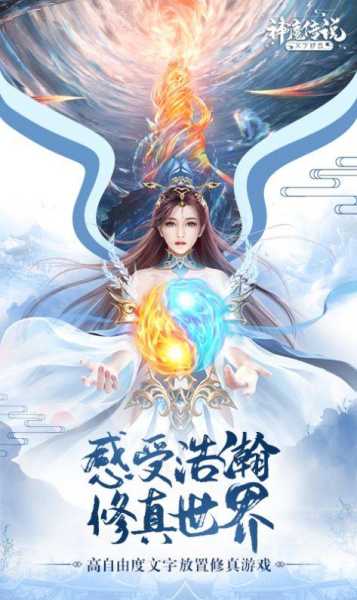 感受渡劫飞升的乐趣 《唯武独尊》手游7月31日火爆开测