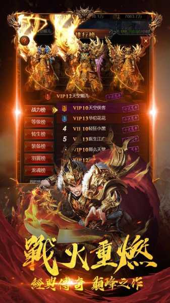 一起叱咤九州 《猎魔传奇》手游7月31日震撼首测