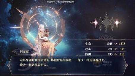 东西文化交融 《幻书启世录》手游神秘面纱揭晓