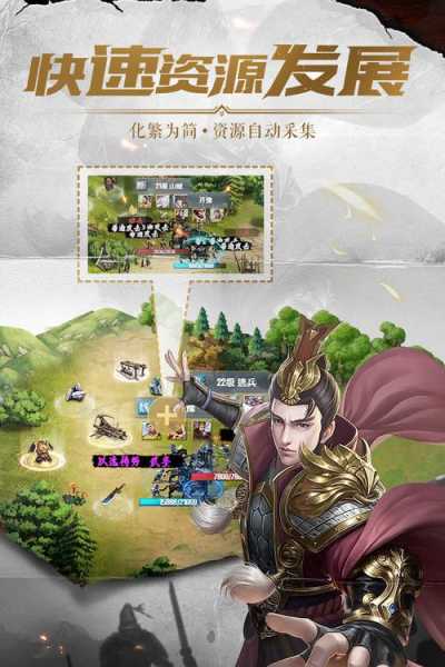 《铁血王师》手游删档测试5月28日火爆开启 全面战争即将打响