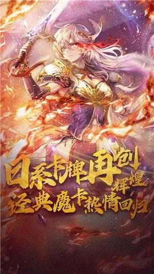 《魔晶幻想》手游5月22日火爆开测 特色玩法曝光