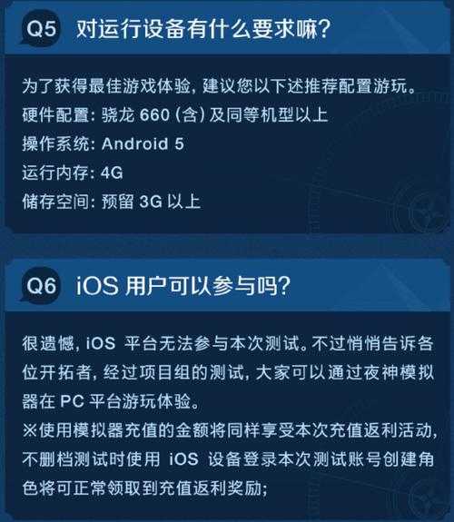 手游《权利与荣耀》删档内测今日火爆开启 特色玩法曝光