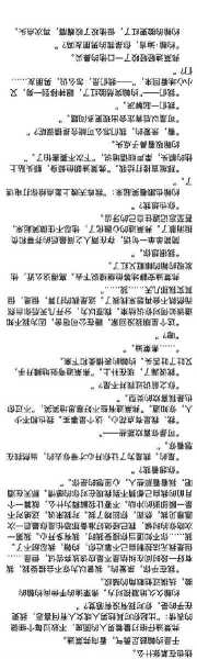 爱养成卢娜攻略 爱养成卢娜攻略图文