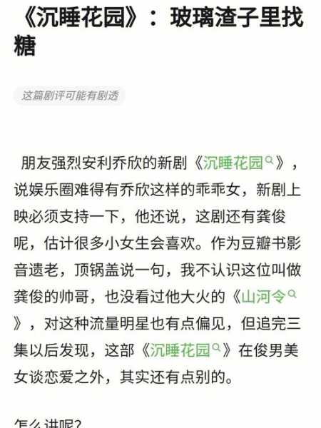 迷室往逝剧情解析 迷室往逝还有后续吗?