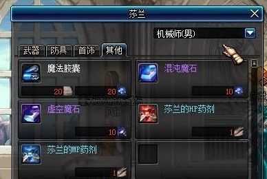 dnf100级虚空魔石还有用吗 dnf虚空魔石碎片在哪里获得