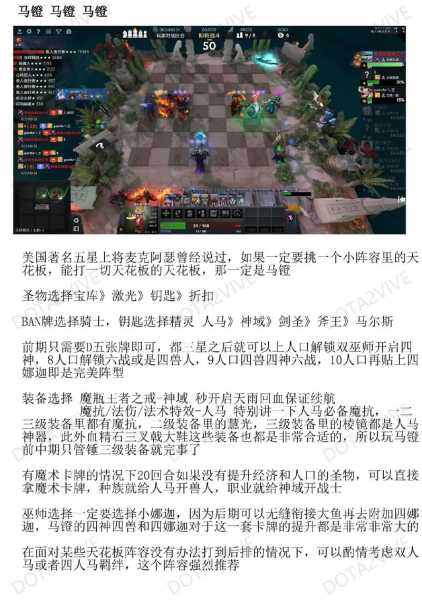 dota自走棋在哪玩 dota自走棋现在怎么玩