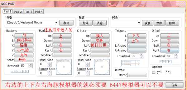 龙珠z电光火石3怎么融合 龙珠z电光火石3怎么融合电脑版键盘