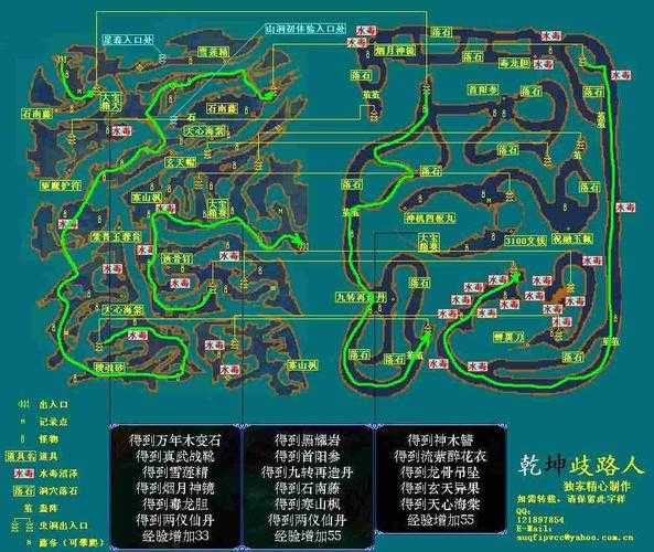 仙剑三全地图攻略(仙剑3 仙剑三所有地图