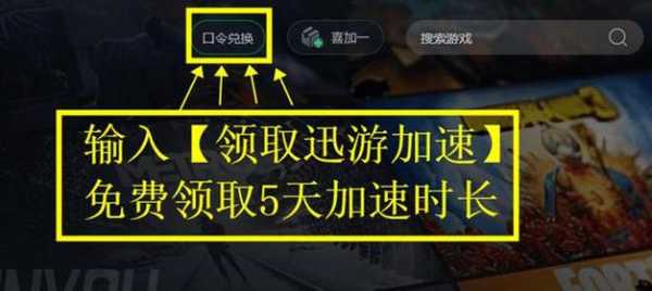 战地5无法连接至eaonline怎么办 战地5无法连接到ea online