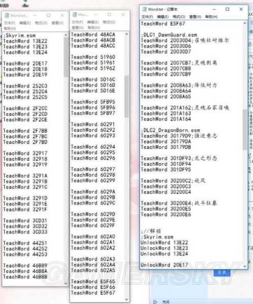 上古卷轴5魔法代码 上古卷轴5魔法代码永久用不了